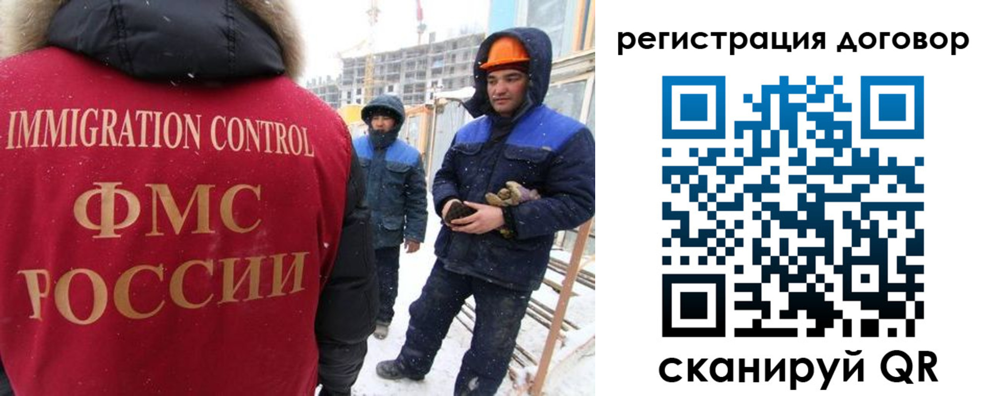 временная регистрация законно в Асбесте
